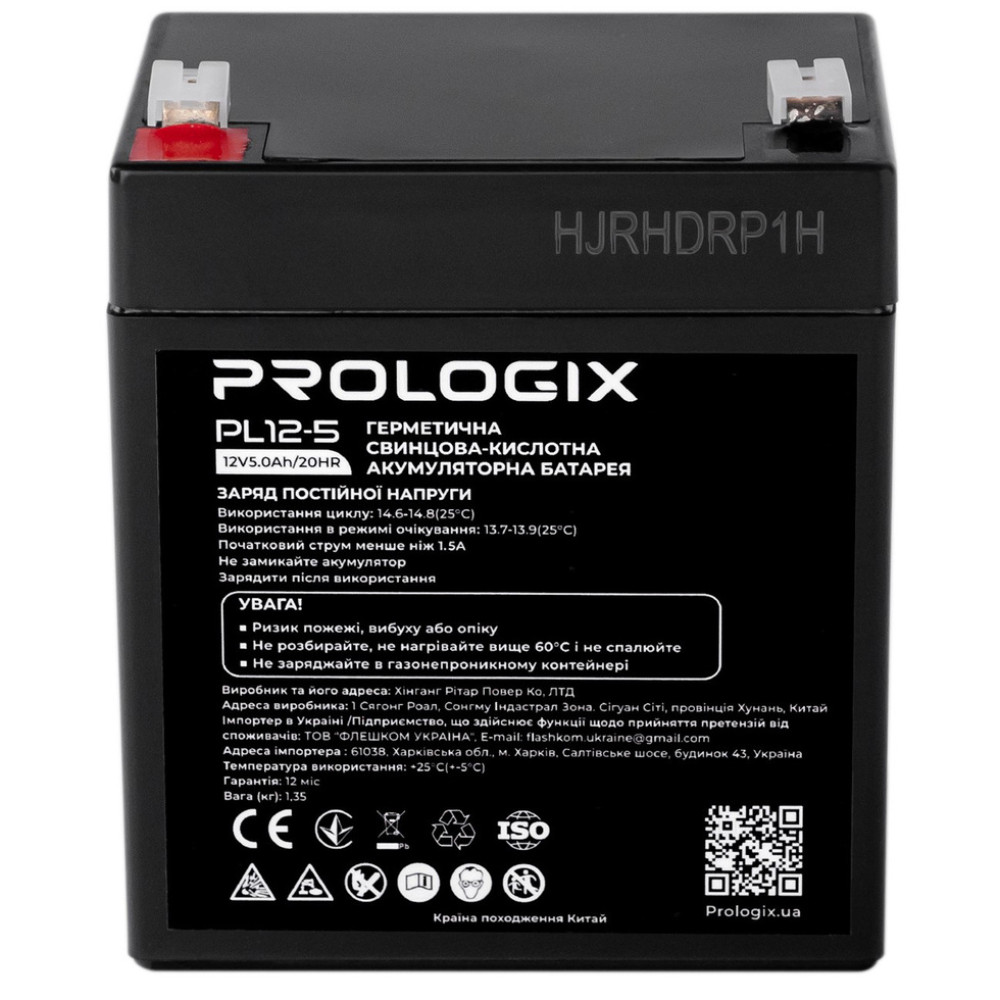 Акумуляторна батарея Prologix 12V 5AH (PL12-5) AGM