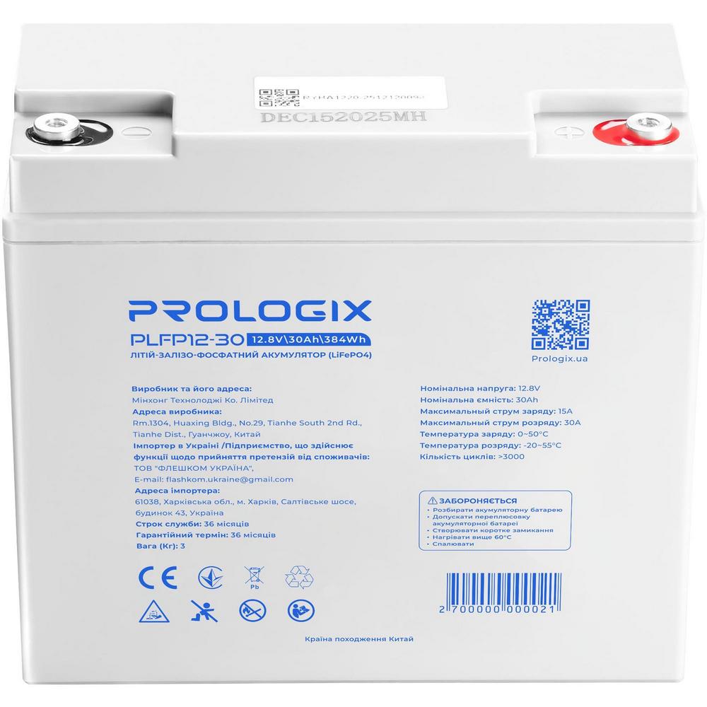 Аккумуляторная батарея Prologix 12.8V 30AH 384Wh (PLFP12-30) LiFePO4