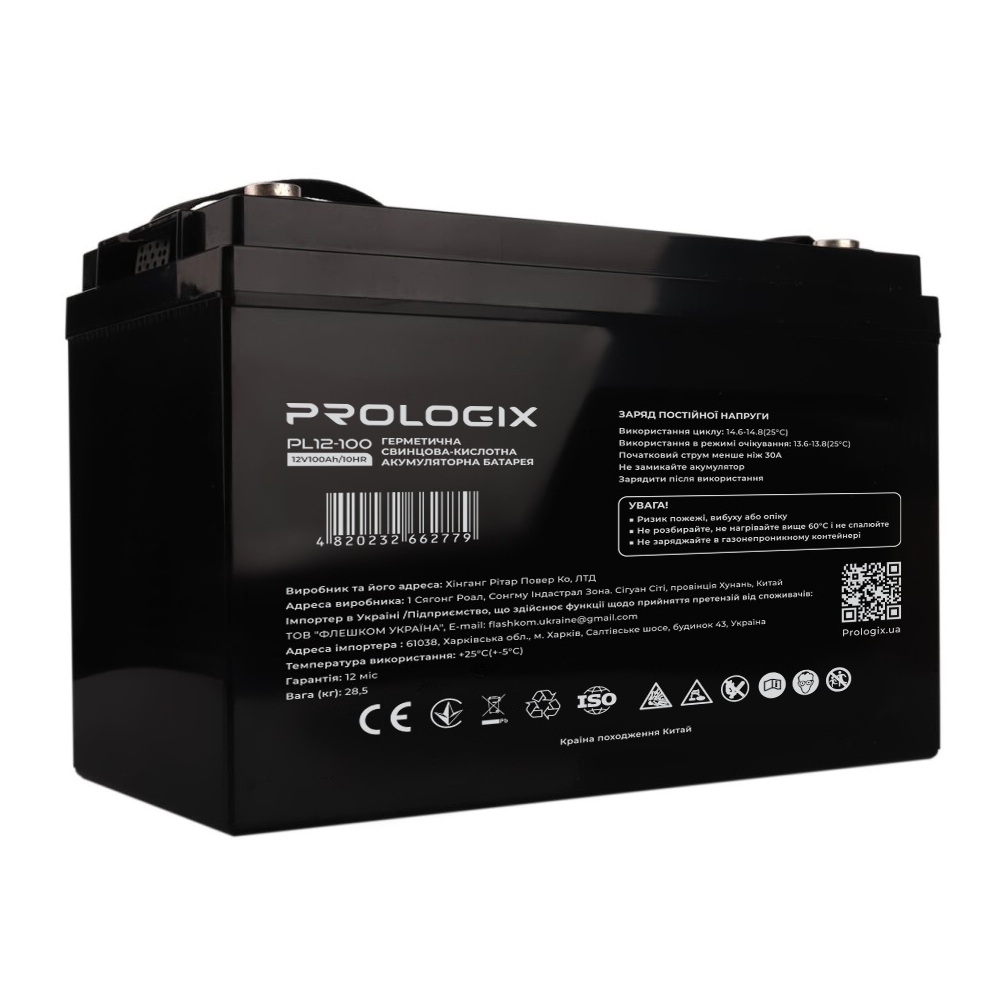 Аккумуляторная батарея Prologix 12V 100AH (PL12-100) AGM