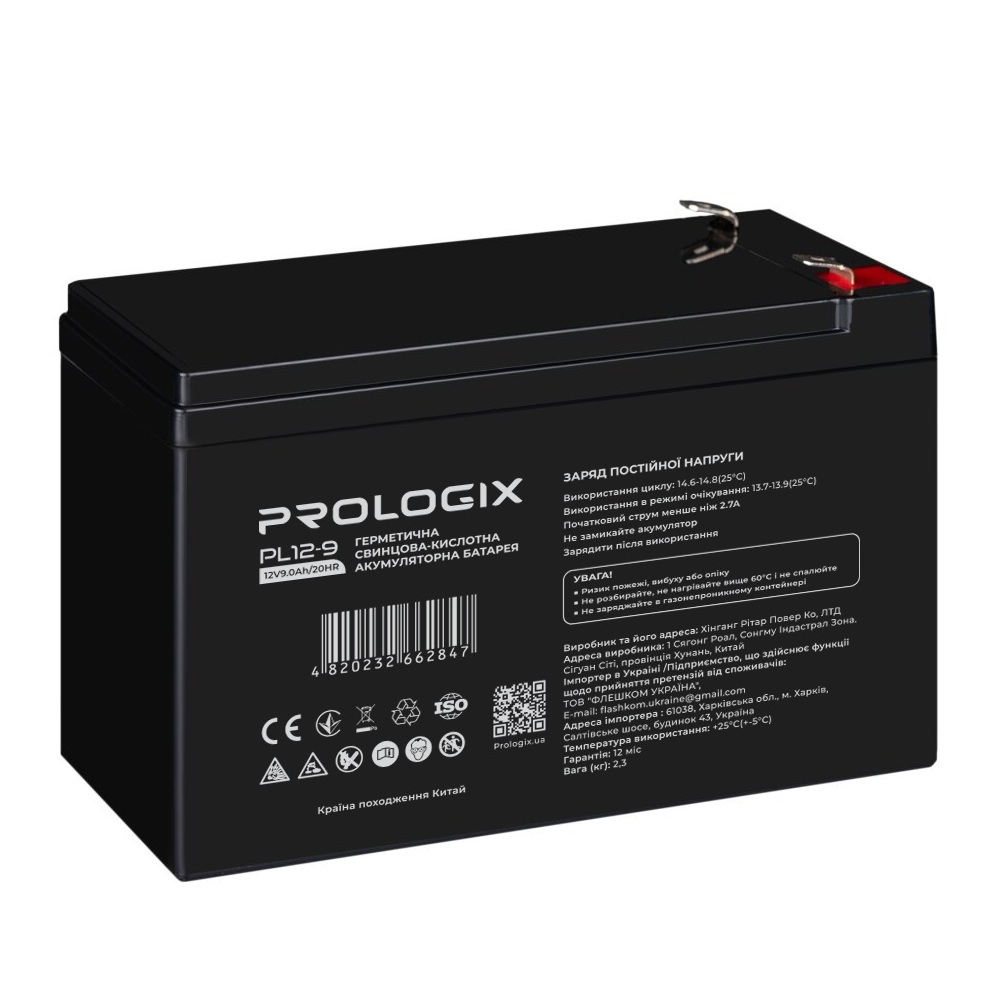 Аккумуляторная батарея Prologix 12V 9AH (PL12-9) AGM