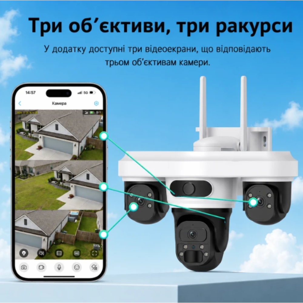 3 Мп тройная IP-видеокамера Tecsar SCM-3L9M-F-AOV-G-W (3 × 3 Мп) с солнечной панелью и аккумулятором