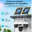 3 Мп тройная IP-видеокамера Tecsar SCM-3L9M-F-AOV-G-W (3 × 3 Мп) с солнечной панелью и аккумулятором