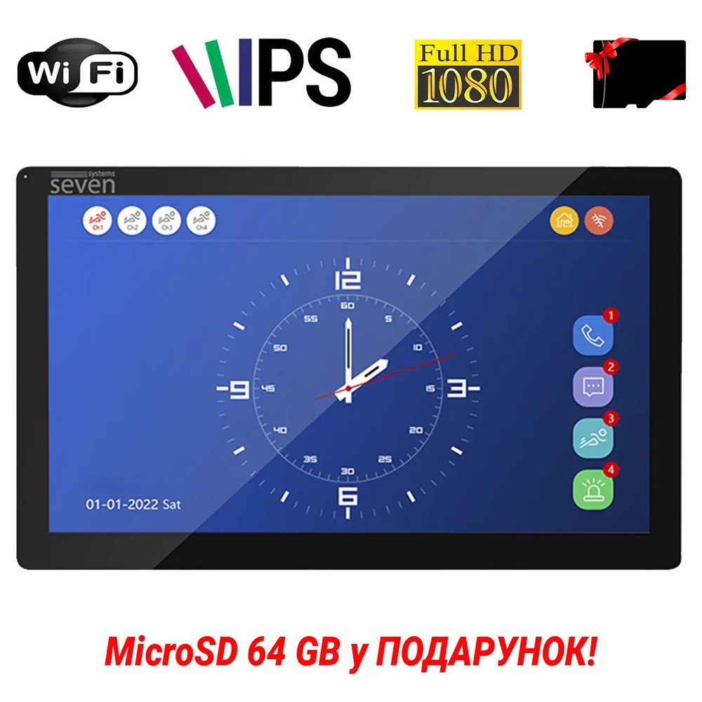 Wi-Fi IP-відеодомофон SEVEN DP-7517FHDW - IPS black