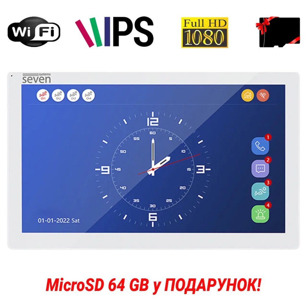 Wi-Fi IP-відеодомофон SEVEN DP-7517FHDW - IPS white