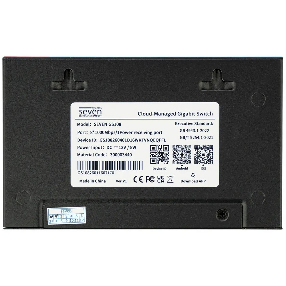 8-портовый коммутатор SEVEN GS108 гигабитный управляемый