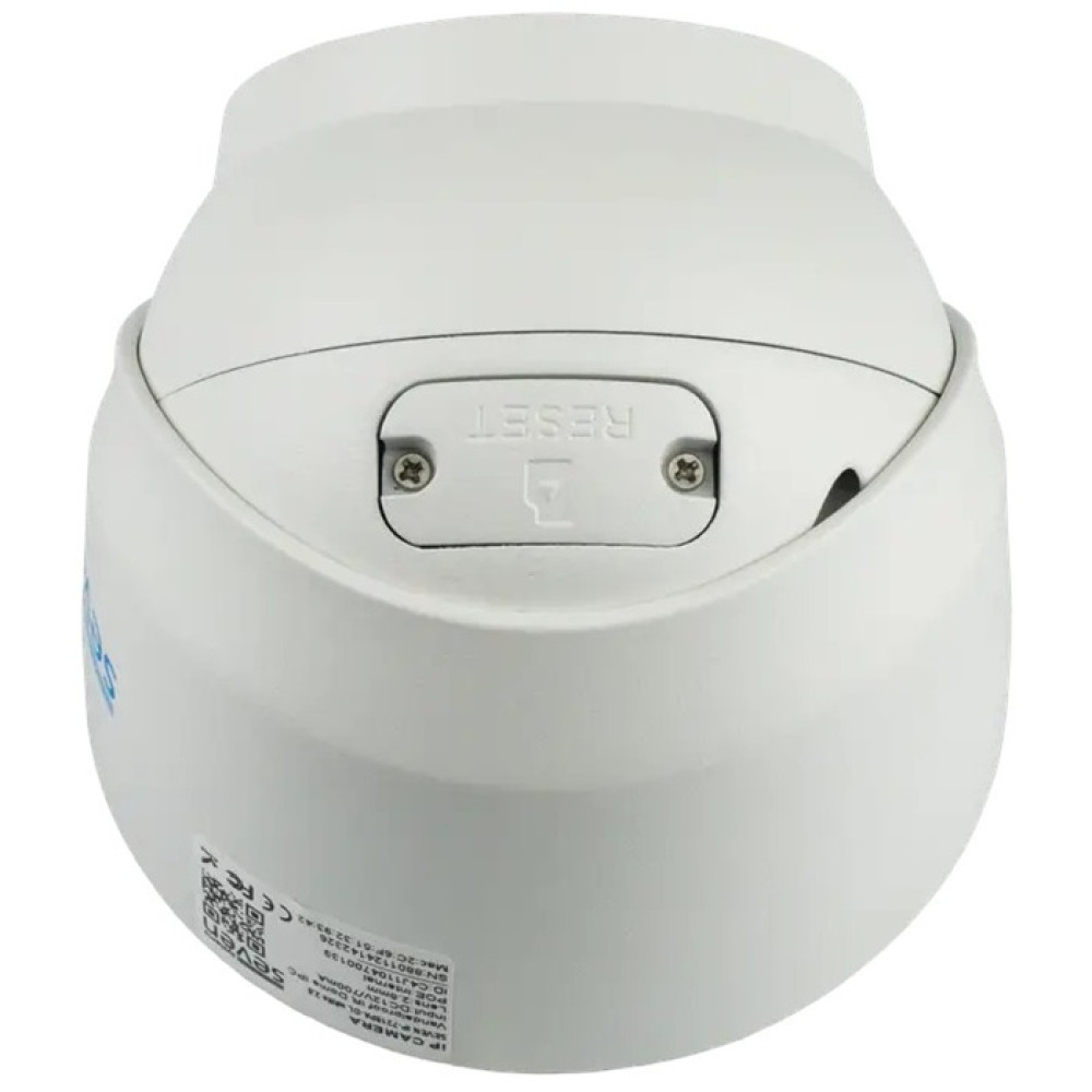 5 Мп IP-камера SEVEN IP-7215PA-DL white 2,8 мм с умной двойной подсветкой
