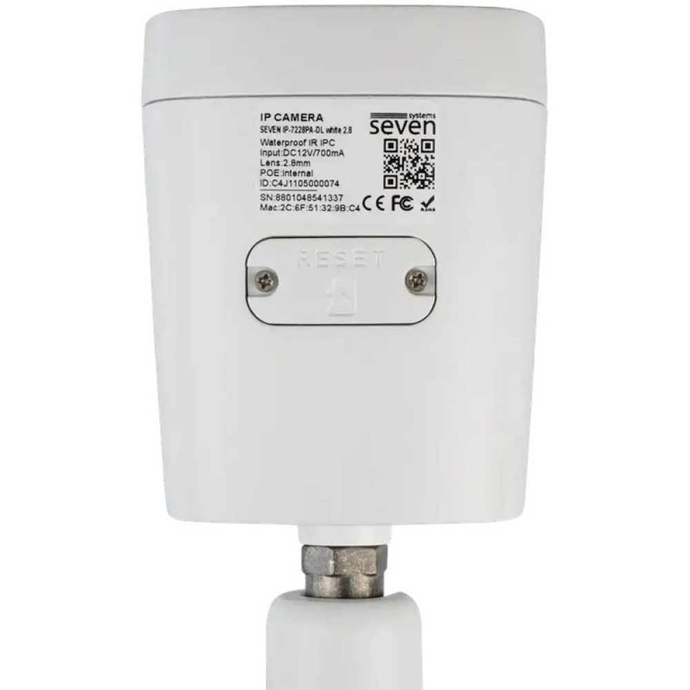 5 Мп IP-камера SEVEN IP-7225PA-DL white 2,8 мм с умной двойной подсветкой