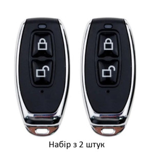 Набір радіобрелків SEVEN LOCK SR-7714, 2 шт