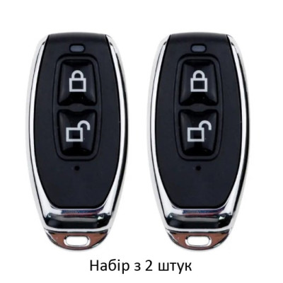 Набір радіобрелків SEVEN LOCK SR-7714, 2 шт