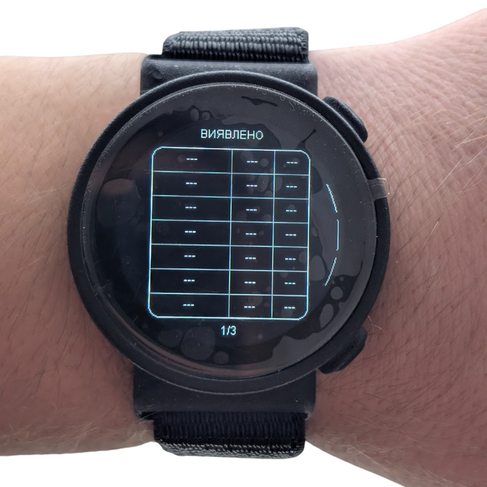 Детектор БПЛА Teneta WATCH (годинник)