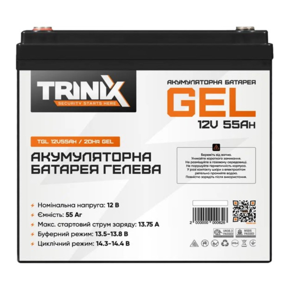 Аккумуляторная батарея гелевая 12В 55Ач Trinix TGL12V55Ah/20Hr GEL