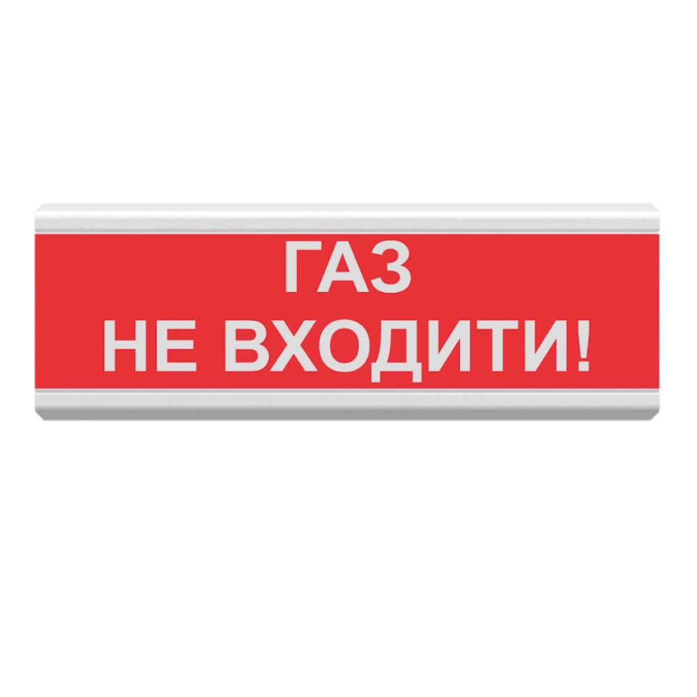 Оповещатель светозвуковой Tiras ОСЗ-3 ЕХ «Газ не входить!» 12V для взрывоопасных помещений
