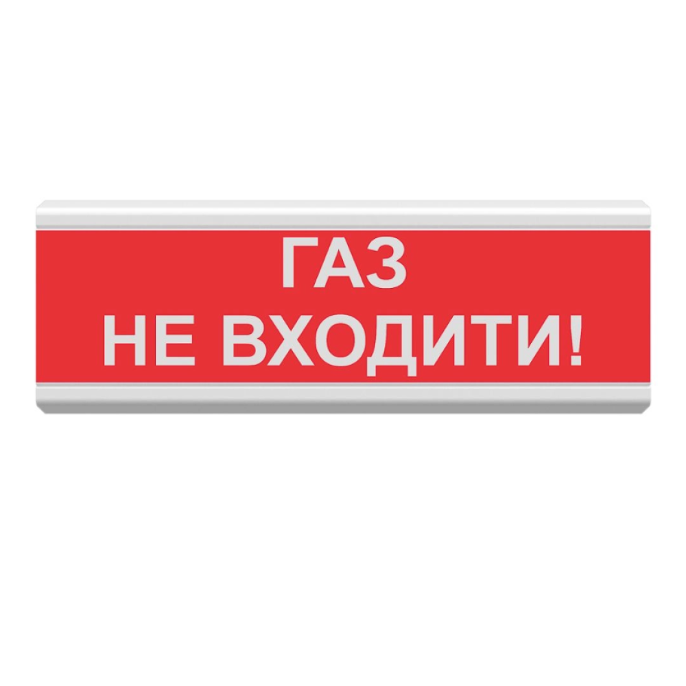 Оповещатель светозвуковой Tiras ОСЗ-3 «Газ не входить!» (24V)
