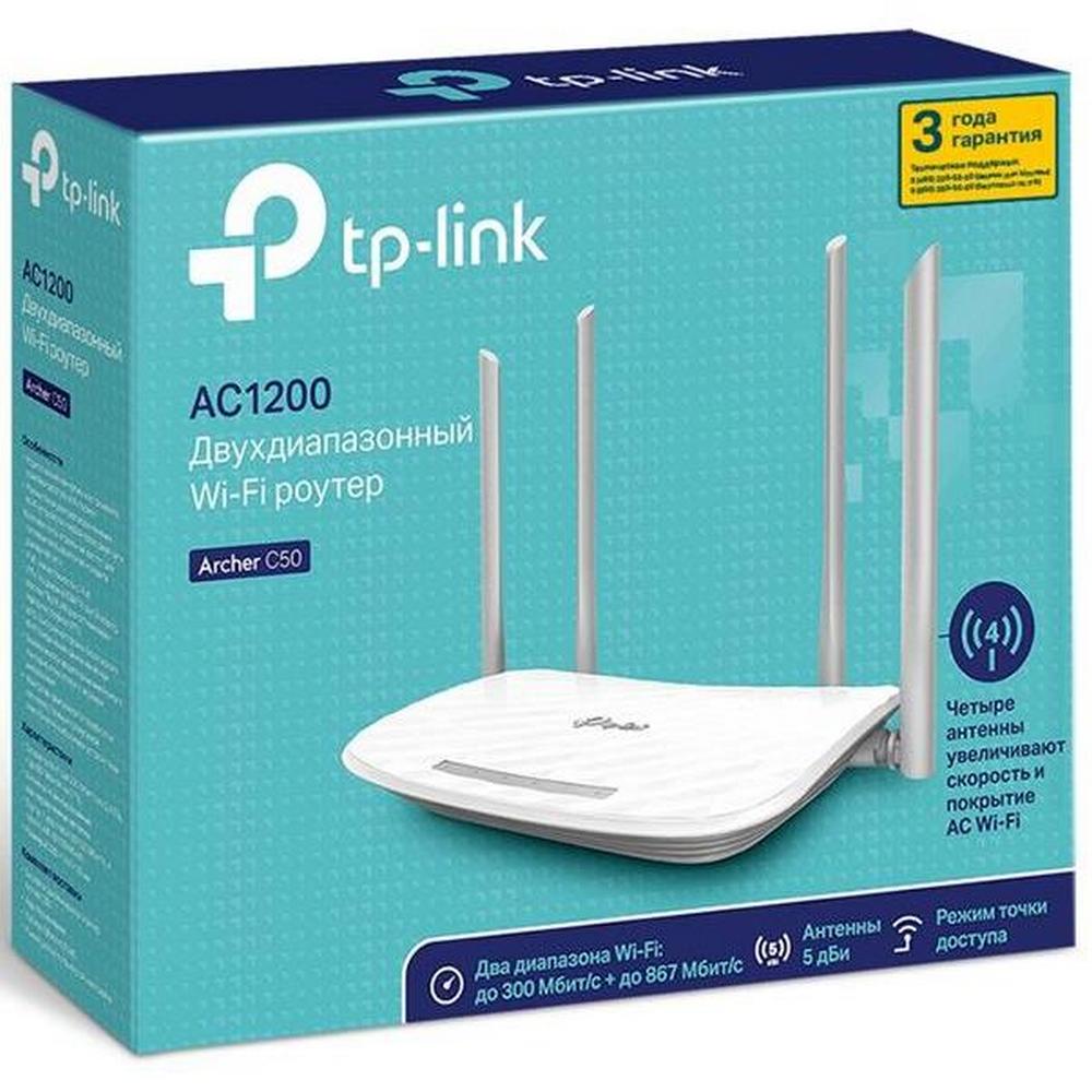 Беспроводной маршрутизатор TP-Link Archer C50