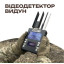 Детектор дронів Видун PRO (910- 6100 МГц) з перехопленням відео та скануванням LoRa