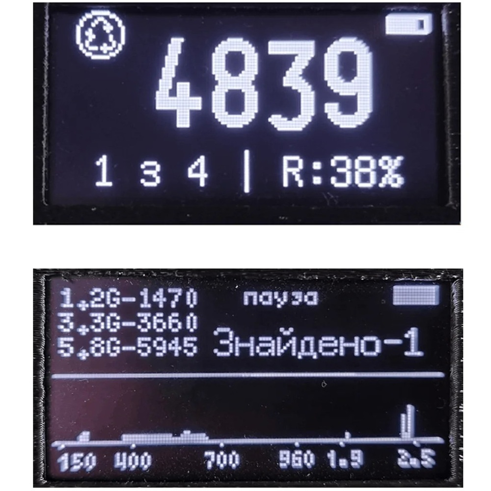 Детектор дронів Видун PRO (910- 6100 МГц) з перехопленням відео та скануванням LoRa