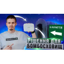 Комплект Shelter-KIT PS-M для автоматизованого відчинення укриття
