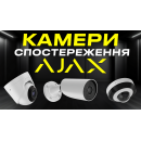 8 Мп IP-камера Ajax TurretCam (8 Mp/2.8 mm) white (64927.197.WH1)