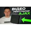Комплект IP відеоспостереження Ajax BulletCam 2 Video Kit (5 MP/2.8 mm) + HDD