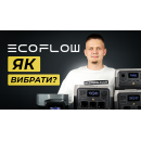 Портативне джерело живлення EcoFlow RIVER 3 Plus (EFRIVER3Plus-EU-CBOX)