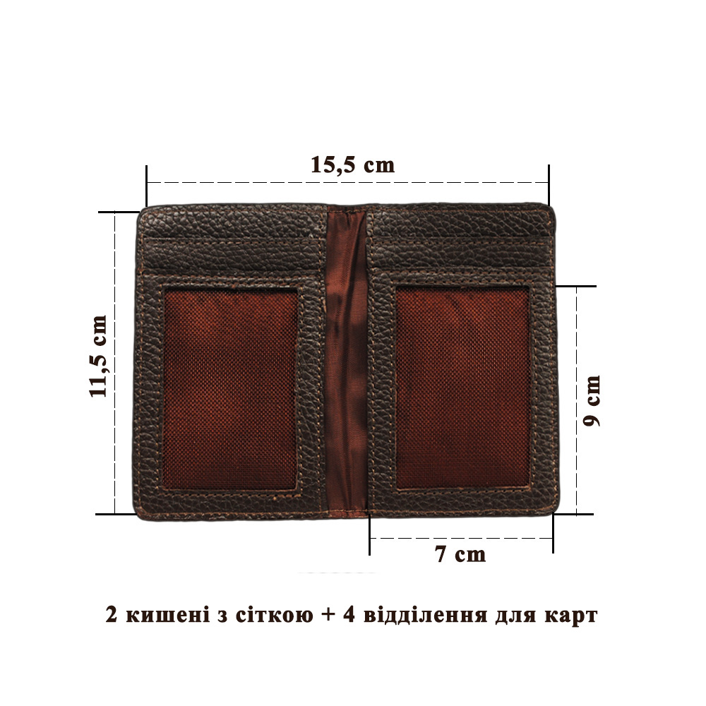 Обкладинка з RFID захистом для українського ID паспорта LOCKER's LID-Brown