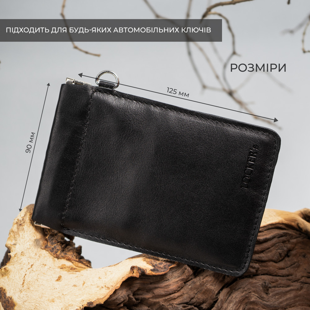Экранирующий чехол Фарадея для защиты от угона авто LOCKER's LK2-Black