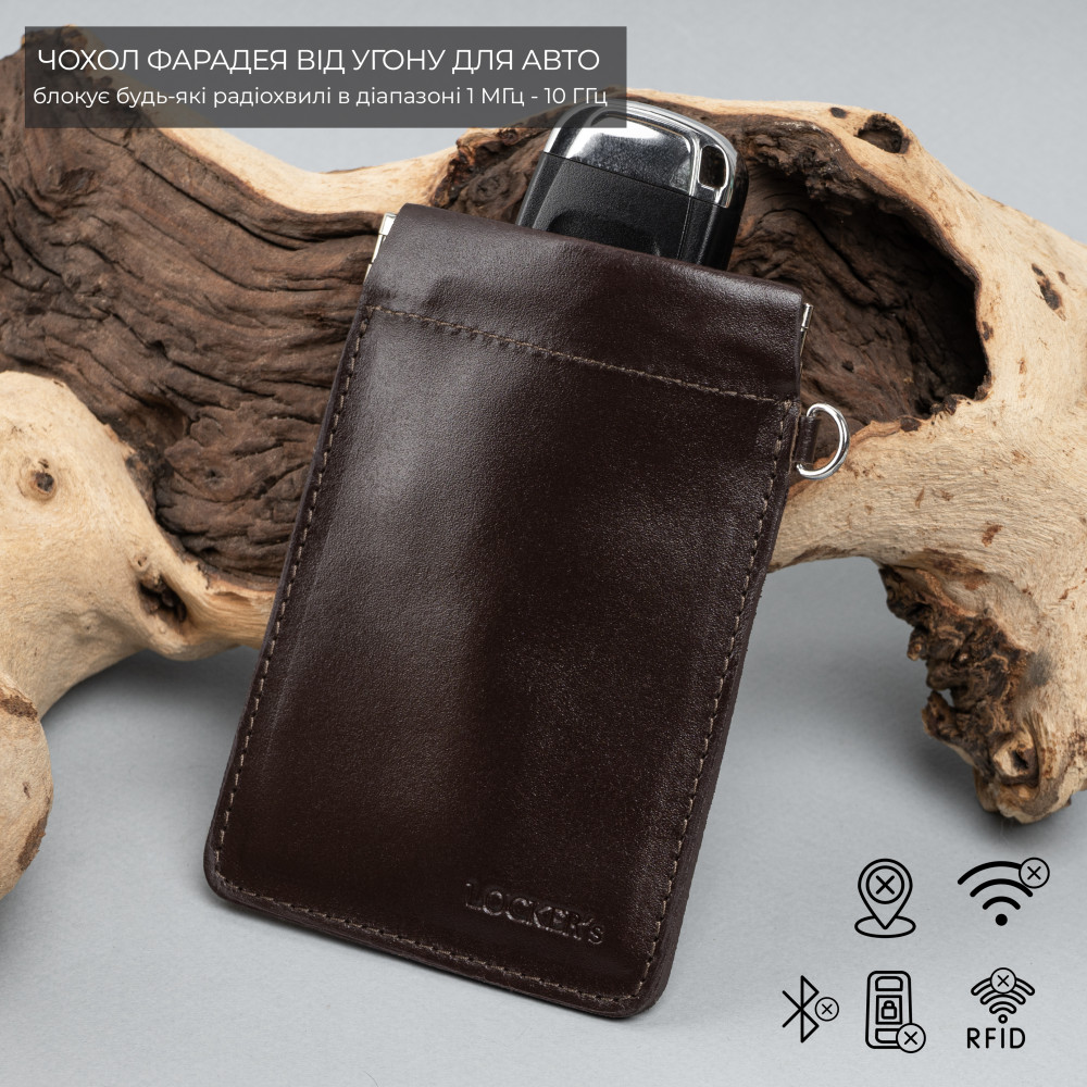 Екрануючий чохол Фарадея для захисту від угону авто LOCKER's LK2-Brown