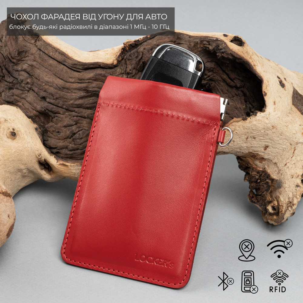 Экранирующий чехол Фарадея для защиты от угона авто LOCKER's LK2-Red