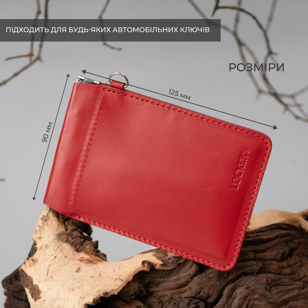 Экранирующий чехол Фарадея для защиты от угона авто LOCKER's LK2-Red