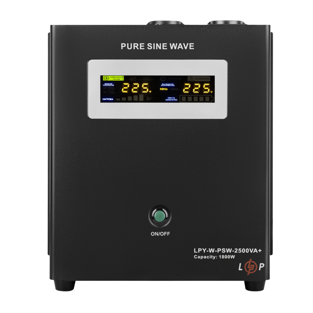 Источник бесперебойного питания LogicPower LPY-W-PSW-2500VA+ 1800Вт 10A/20A 24V с правильной синусоидой