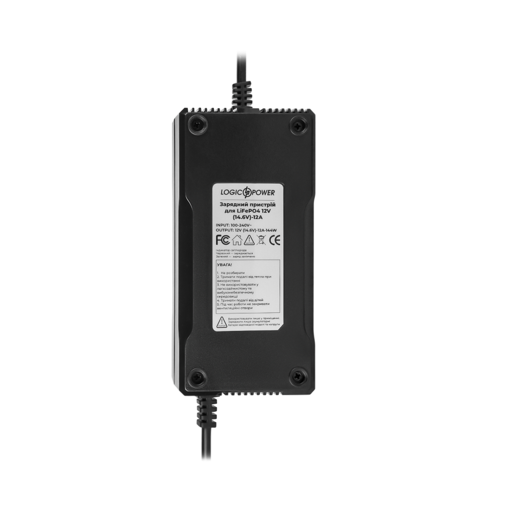 Зарядное устройство для аккумуляторов LogicPower LiFePO4 12V (14.6V)-12A-144W