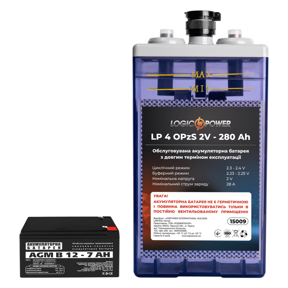 Акумуляторна батарея LogicPower LP 4 OPzS 2V - 280 Ah свинцево-кислотна