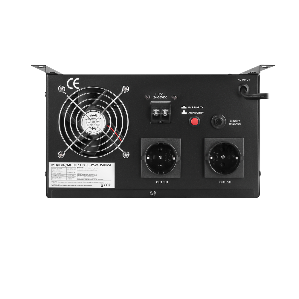 Солнечный инвертор (ИБП) LogicPower LPY-С-PSW-1500VA (1050Вт) MPPT 24V