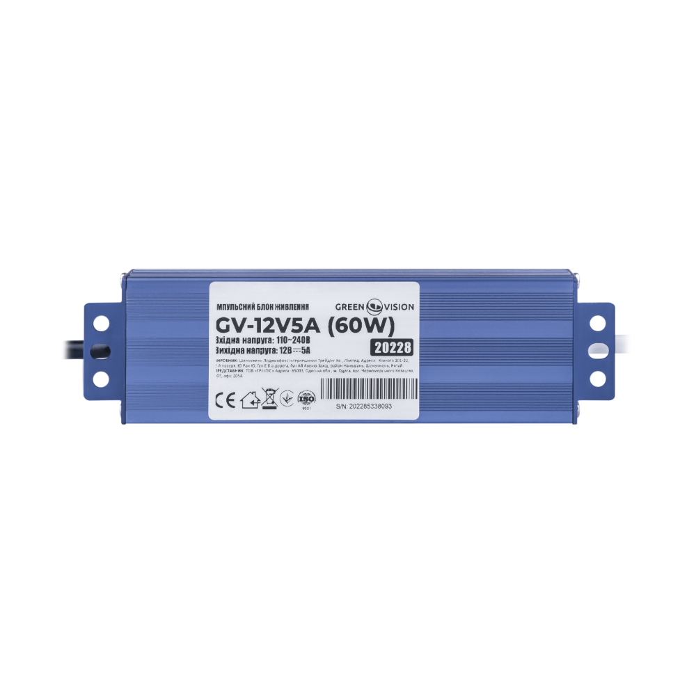 Импульсный блок питания герметичный Green Vision GV-12V5А (60W)