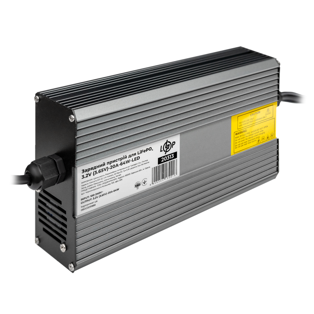 Зарядний пристрій для акумуляторів LogicPower LiFePO4 3.2V (3.65V)-20A-64W-LED