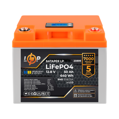 Аккумулятор LP LiFePO4 для ИБП LCD 12V (12,8V) - 50 Ah (640Wh) (BMS 50A/25A) пластик