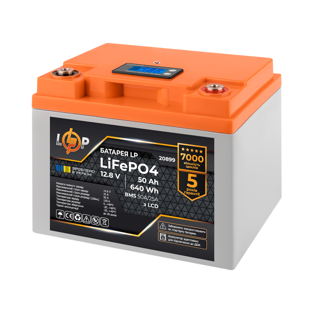 Аккумулятор LP LiFePO4 для ИБП LCD 12V (12,8V) - 50 Ah (640Wh) (BMS 50A/25A) пластик