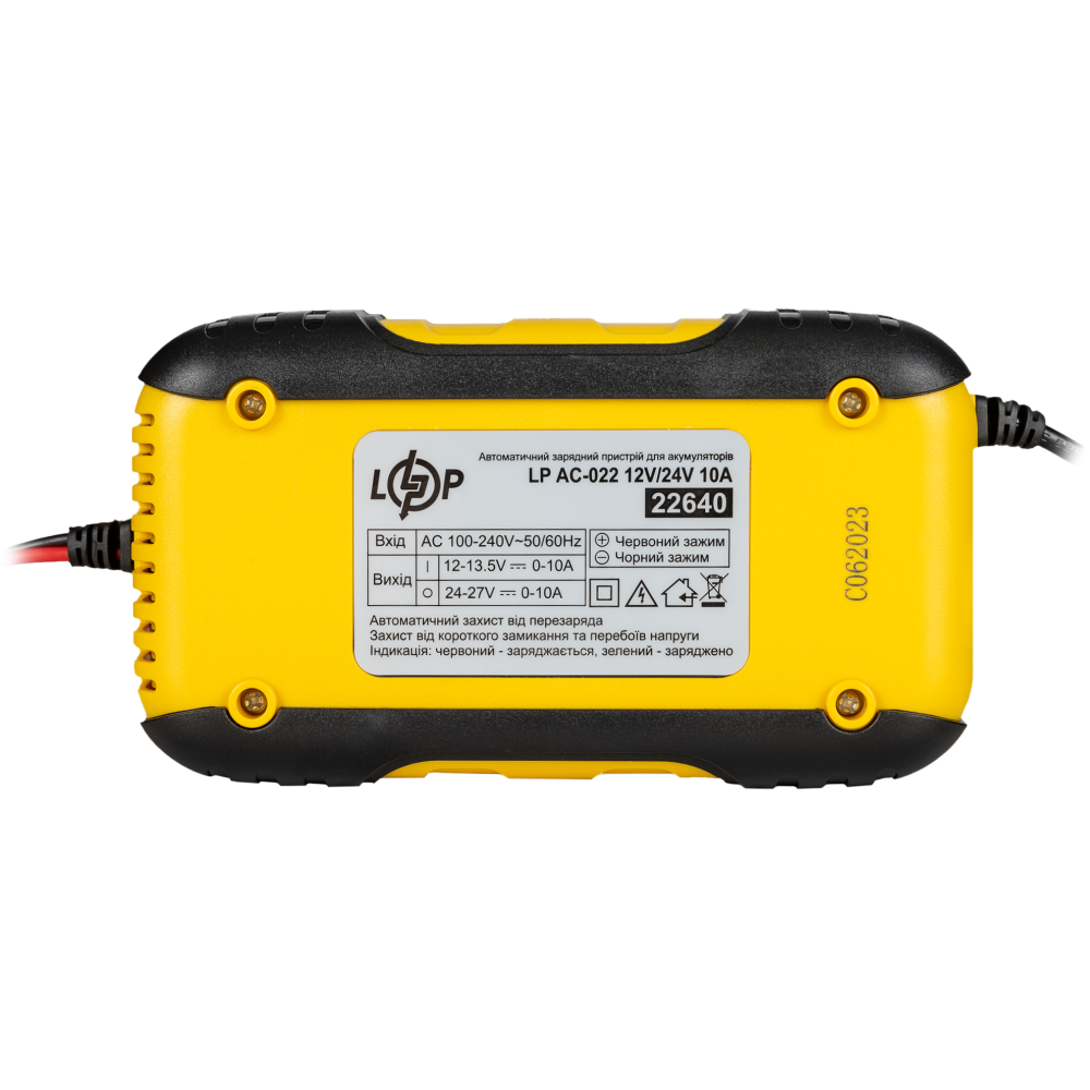 Зарядное устройство АКБ LogicPower LP 022 12V 10А/24V 5А