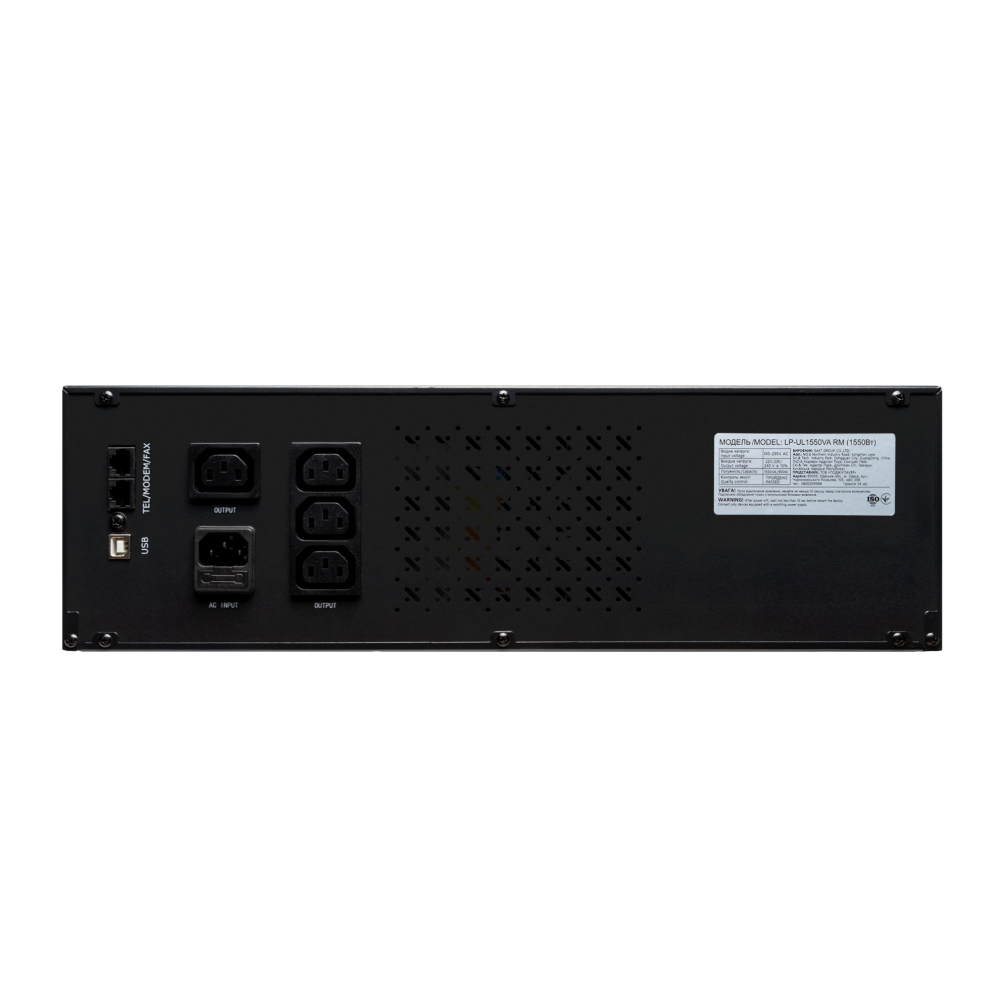 Источник бесперебойного питания LogicPower-UL1550VA RM (rack mounts) (with battery)