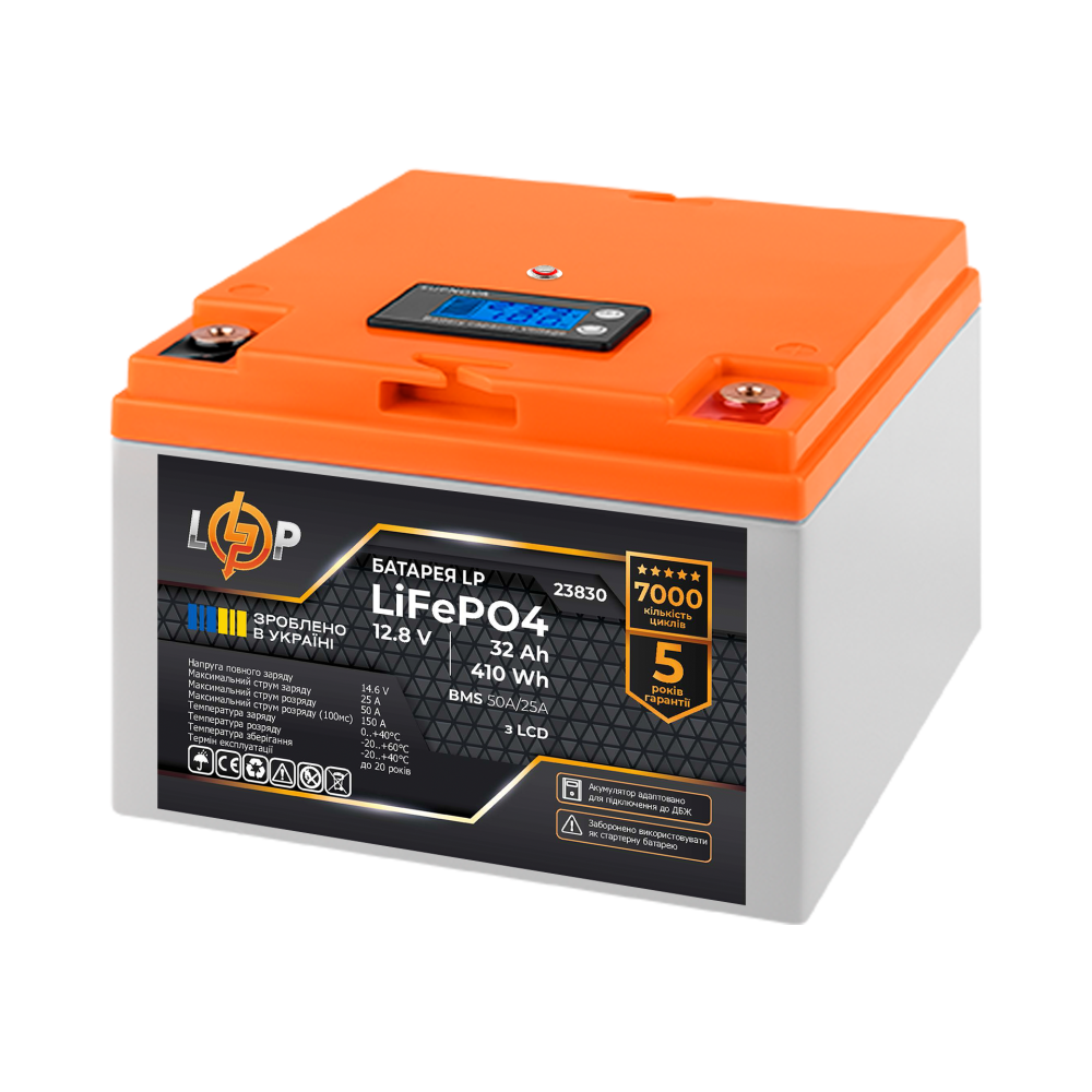 Акумуляторна батарея LogicPower LP 12,8V - 32 Ah LiFePO4 (410Wh) (BMS 50А/25A) пластик LCD для ДБЖ