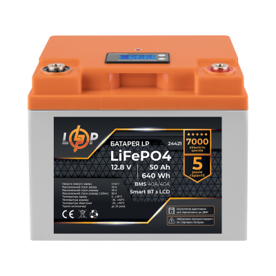 Акумулятор LogicPower LiFePO4 12,8V - 50 Ah (640Wh) (BMS 40A/40А) пластик LCD Smart BT