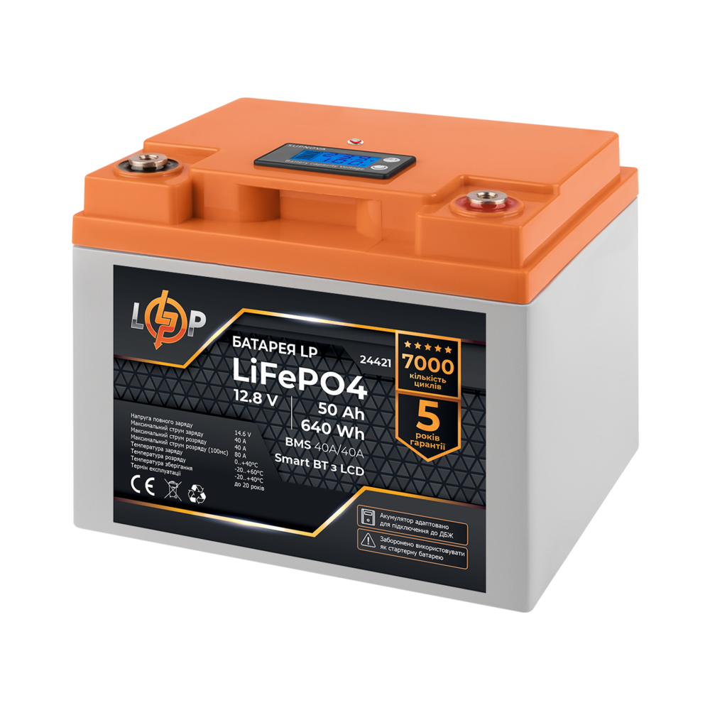Акумулятор LogicPower LiFePO4 12,8V - 50 Ah (640Wh) (BMS 40A/40А) пластик LCD Smart BT