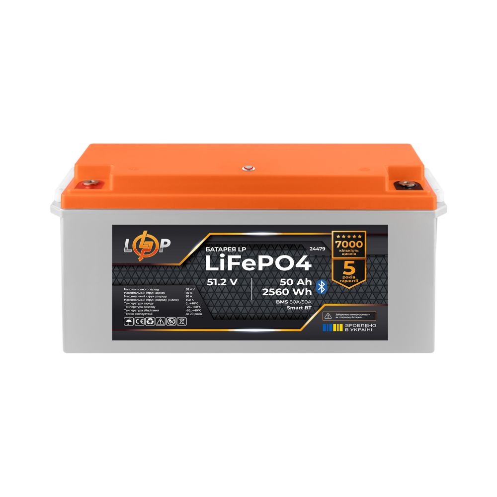 Аккумулятор LP LiFePO4 51,2V - 50 Ah (2560Wh) (BMS 80A/50А) пластик Smart BT