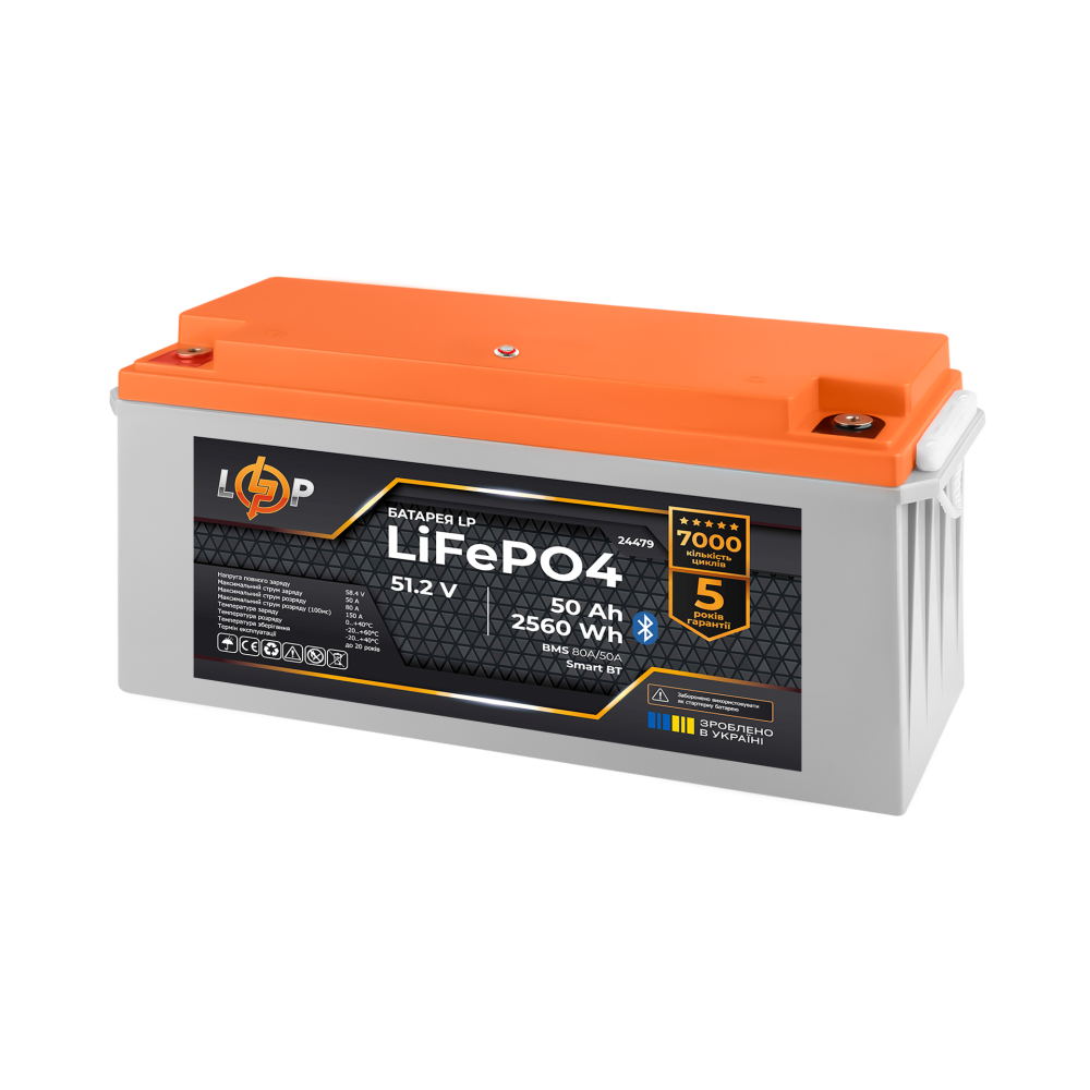 Аккумулятор LP LiFePO4 51,2V - 50 Ah (2560Wh) (BMS 80A/50А) пластик Smart BT