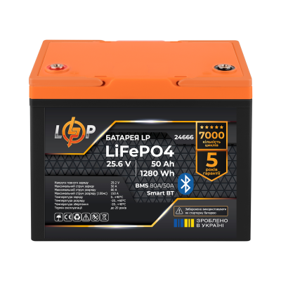 Акумулятор LogicPower LP LiFePO4 25,6V 50Ah 1280Wh BMS 80A/50А пластик Smart BT