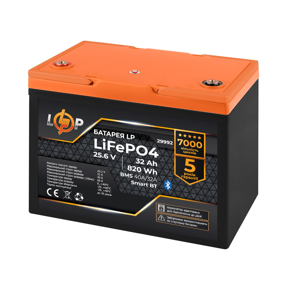 Аккумулятор LP LiFePO4 25,6V - 32 Ah (820Wh) (BMS 40A/32А) пластик Smart BT