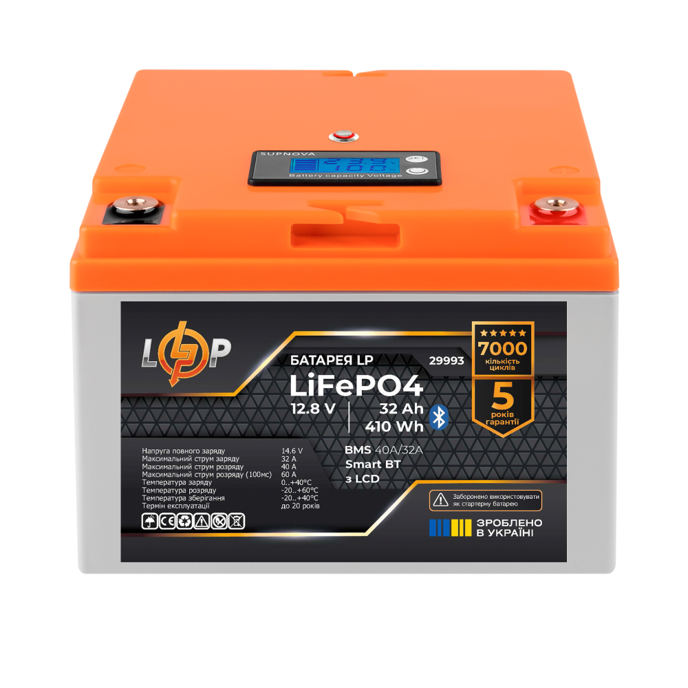 Аккумуляторная батарея LogicPower (410Wh) (BMS 40А/32A) пластик LCD Smart BT LiFePO4 12,8V - 32 Ah