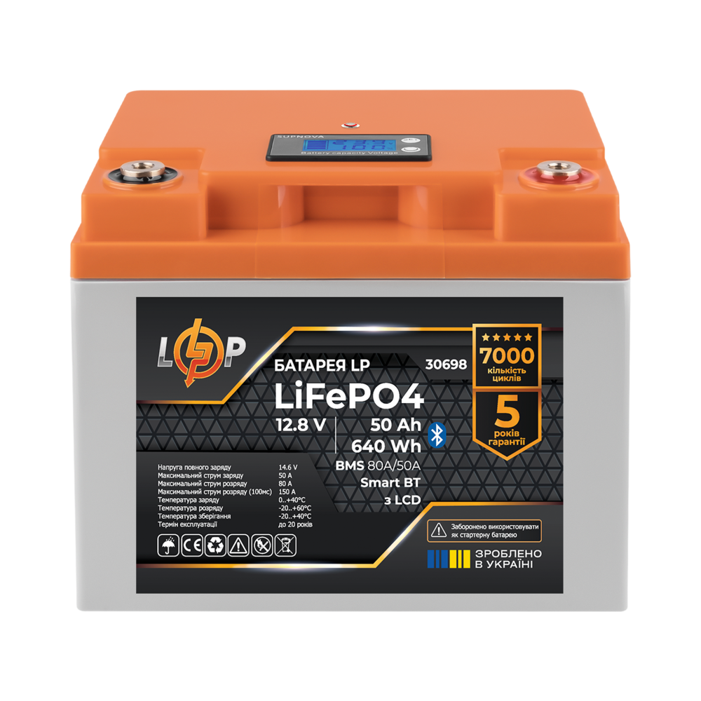 Акумулятор LP LiFePO4 12,8V 50Ah 640Wh BMS 80А/50A пластик LCD Smart BT