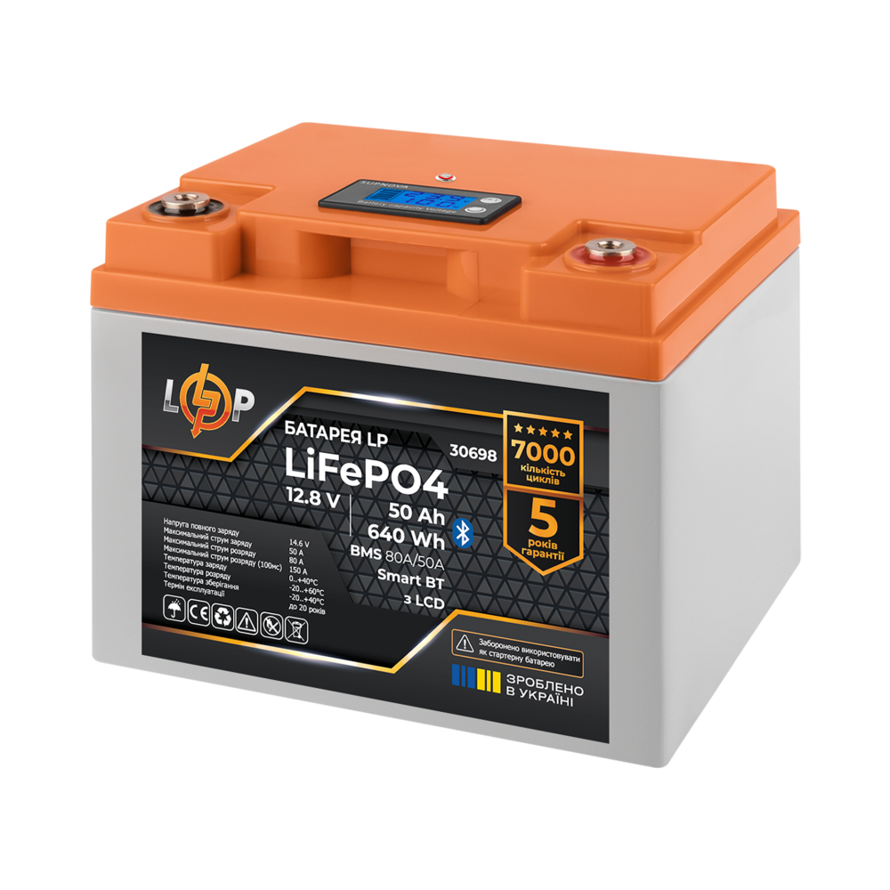 Акумулятор LP LiFePO4 12,8V 50Ah 640Wh BMS 80А/50A пластик LCD Smart BT
