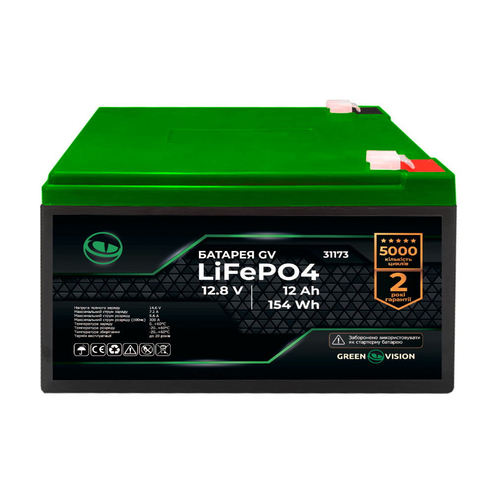 Аккумулятор LogicPower GV LiFePO4 12,8V 12Ah 154Wh